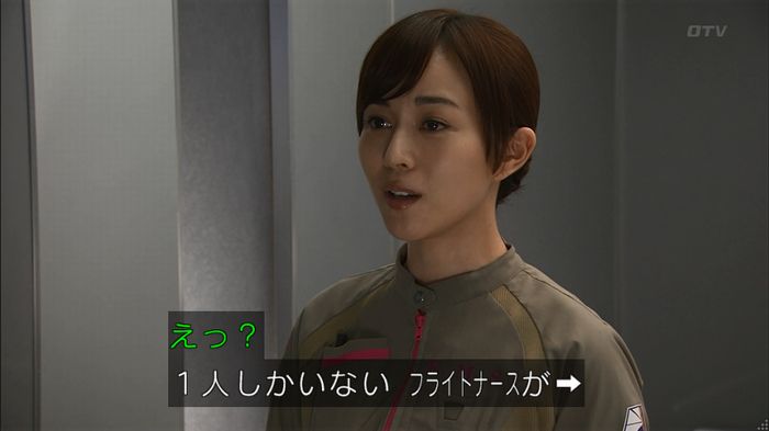 コード・ブルー2話のキャプ320