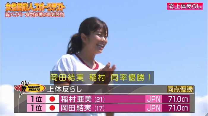 ロンハー上体そらしのキャプ152