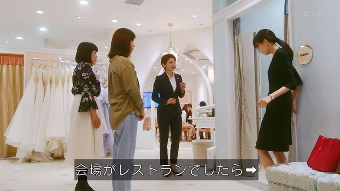 人は見た目が100パーセントのキャプ140
