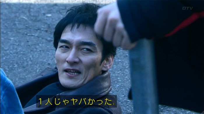 嘘の戦争のキャプ544