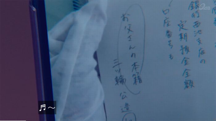 家政婦のミタゾノ 2話のキャプ731