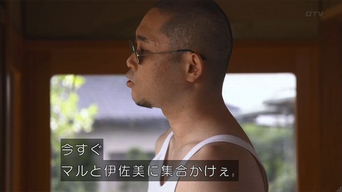 僕たちがやりましたのキャプ280