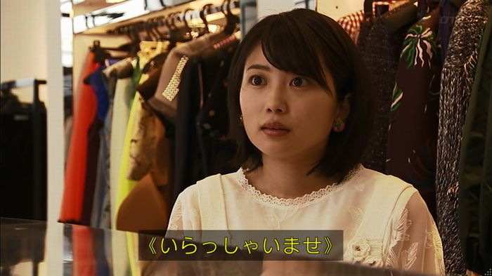 ウツボカズラの夢4話のキャプ127