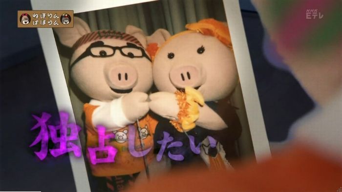 ねほりんぱほりんのキャプ13