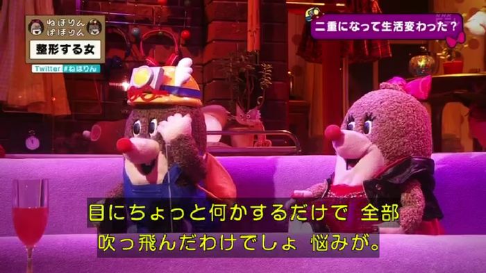 ねほりんぱほりんのキャプ233