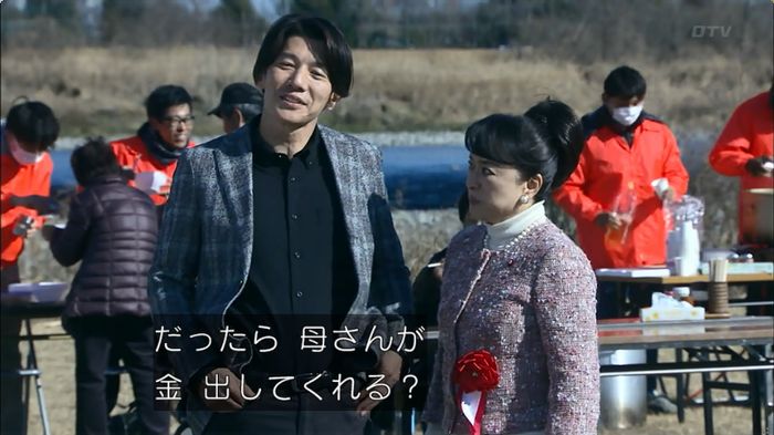 嘘の戦争のキャプ117