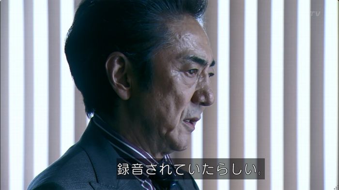 嘘の戦争のキャプ595