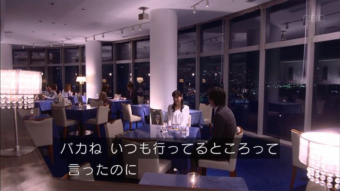 あなそれ 7話のキャプ237