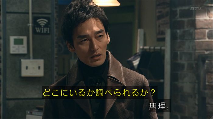 嘘の戦争のキャプ396