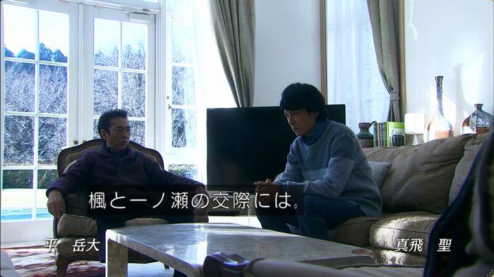 嘘の戦争 5話のキャプ785