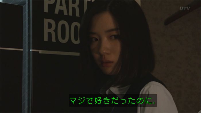 僕たちがやりましたのキャプ554