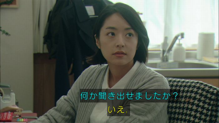 明日の約束のキャプ452