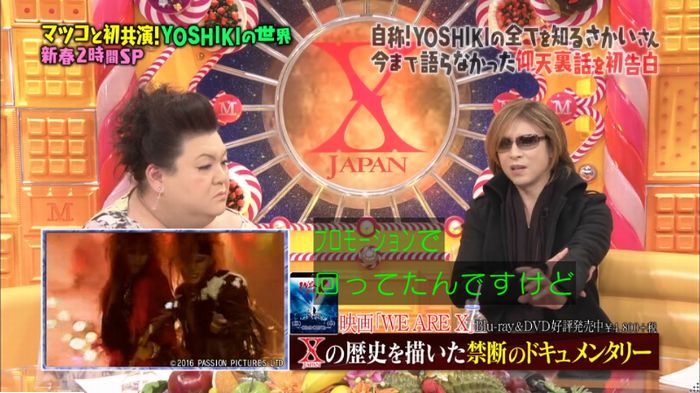 マツコの知らない世界のキャプ268