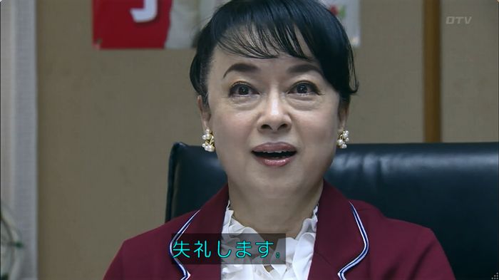 嘘の戦争のキャプ206
