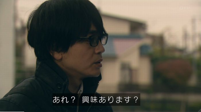 明日の約束のキャプ341