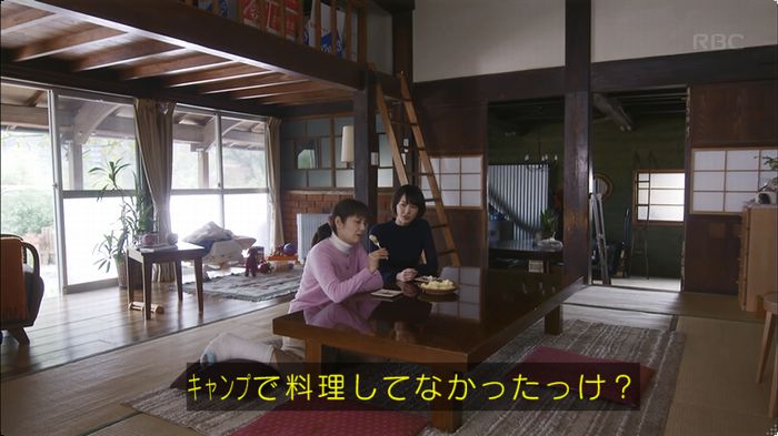 逃げ恥 8話のキャプ172