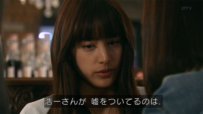 嘘の戦争のキャプ389