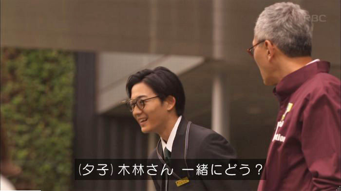 アンナチュラル3話のキャプ875