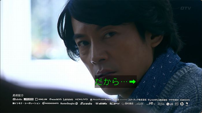 嘘の戦争 5話のキャプ796