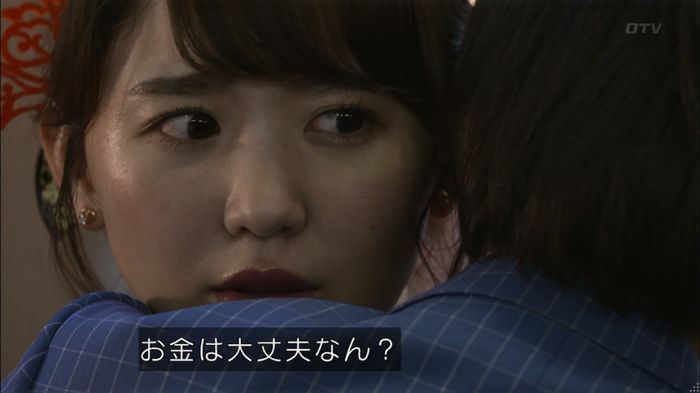 僕たちがやりましたのキャプ569
