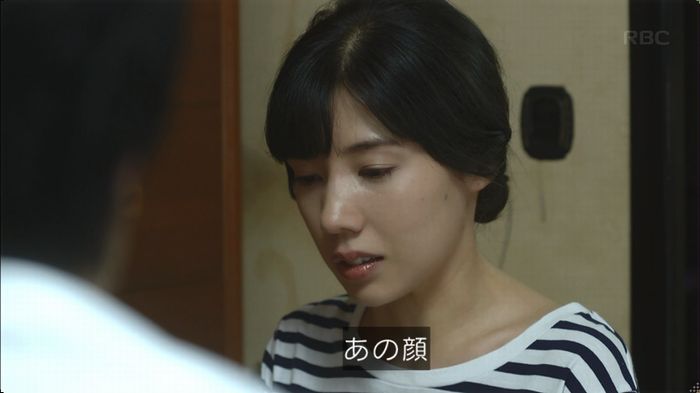 あなたのことはそれほどのキャプ458