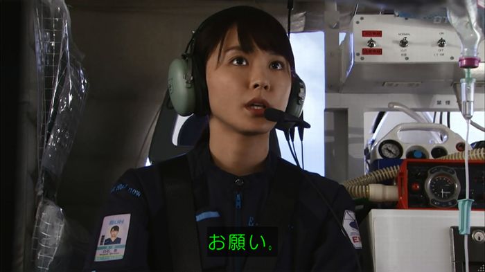 コードブルー3話のキャプ145