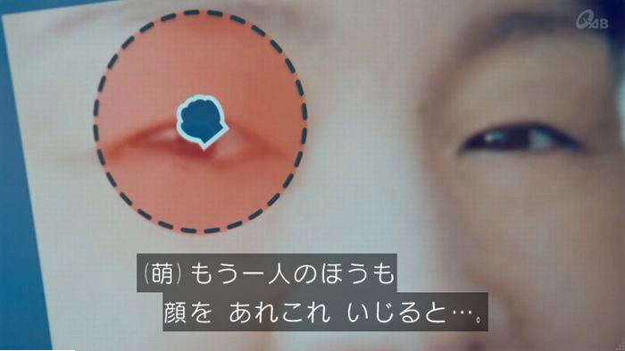 家政婦のミタゾノ 2話のキャプ403