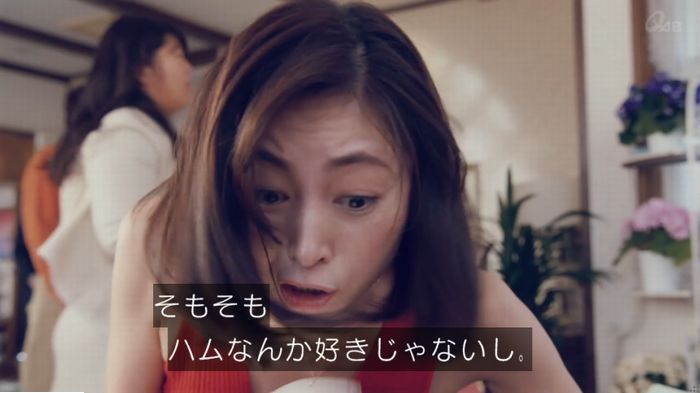 家政婦のミタゾノ 2話のキャプ750