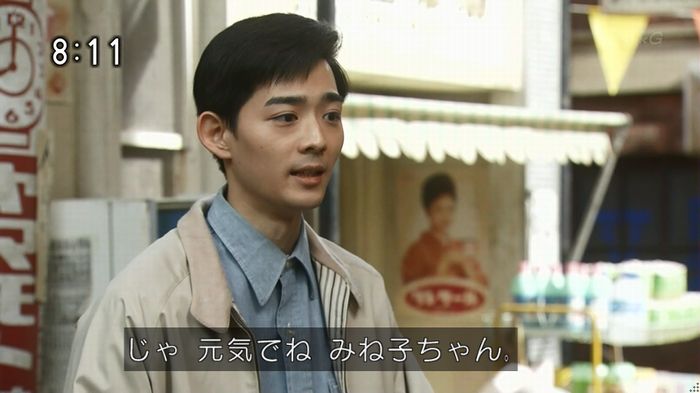 ひよっこ 73話のキャプ154