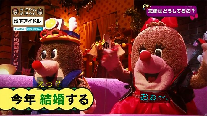 ねほりん 地下アイドル後編のキャプ372