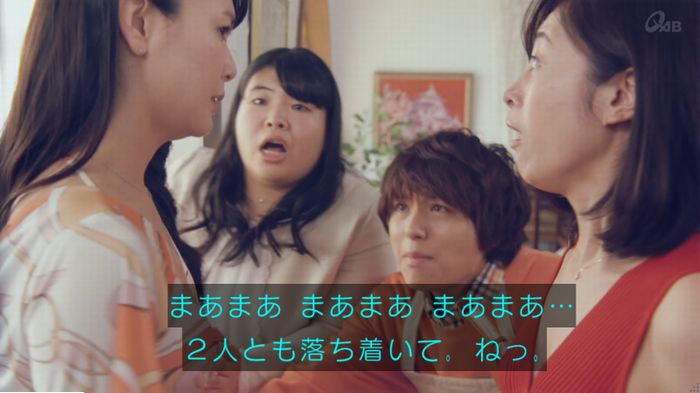 家政婦のミタゾノ 2話のキャプ698