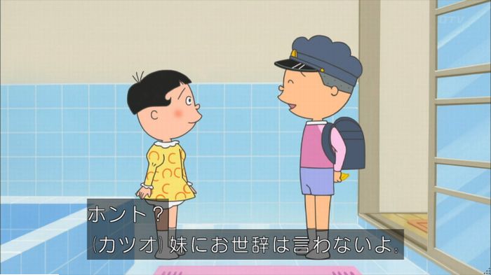 サザエさんのキャプ116