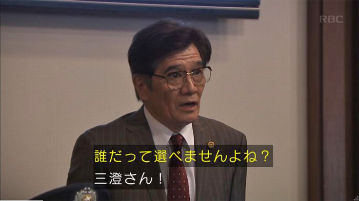 アンナチュラル3話のキャプ393