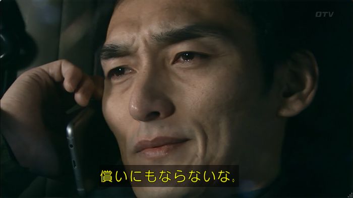 嘘の戦争のキャプ547