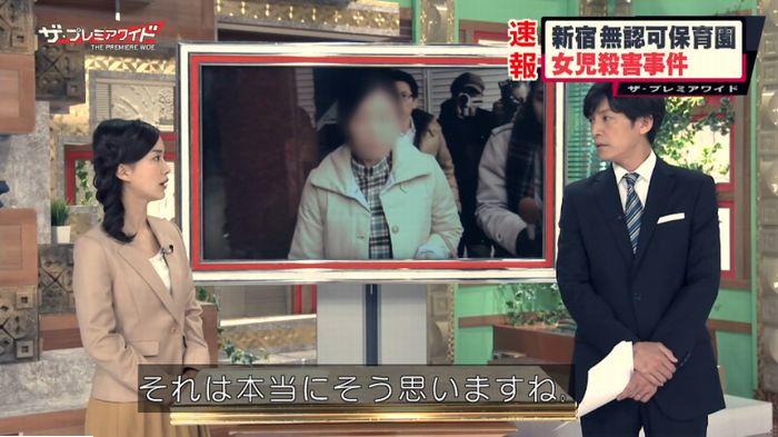 FINALCUTのキャプ57
