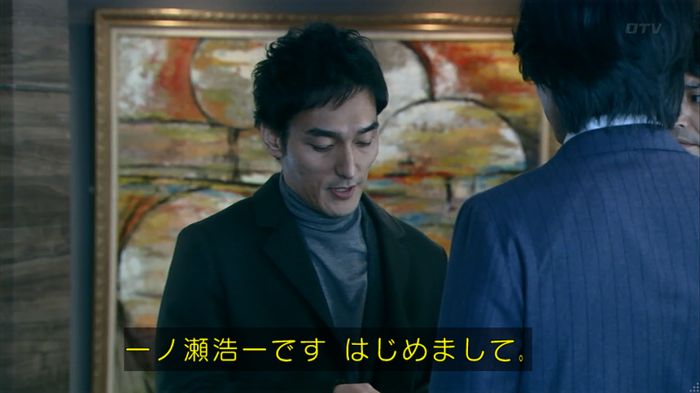 嘘の戦争 1話のキャプ222