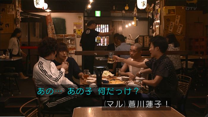 僕たちがやりましたのキャプ509