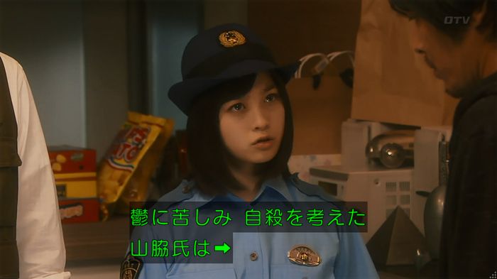 いきもの係 3話のキャプ677