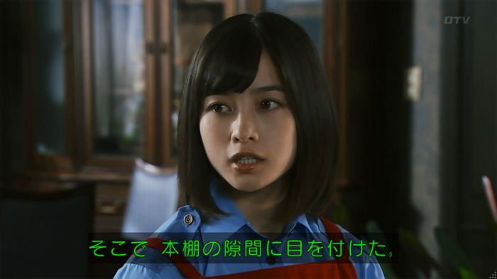 警視庁いきもの係 8話のキャプ304