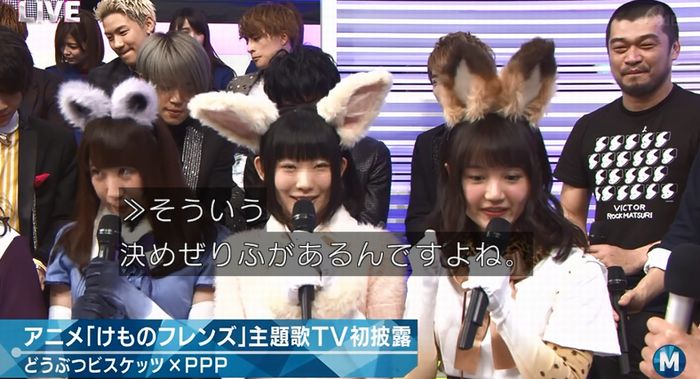 ミュージックステーションのキャプ23