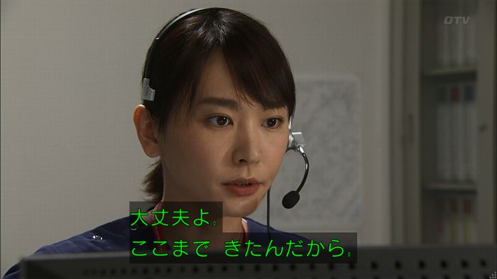 コード・ブルー2話のキャプ601