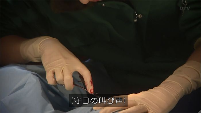 コード・ブルー6話のキャプ400