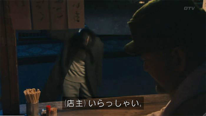海月姫のキャプ624