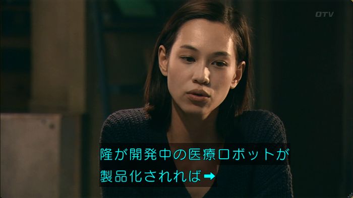 嘘の戦争のキャプ529