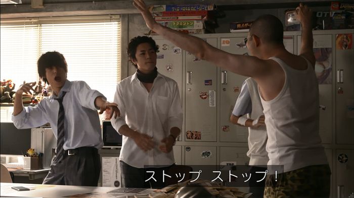 僕たちがやりましたのキャプ221
