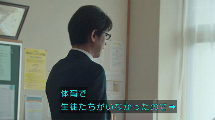 明日の約束のキャプ112