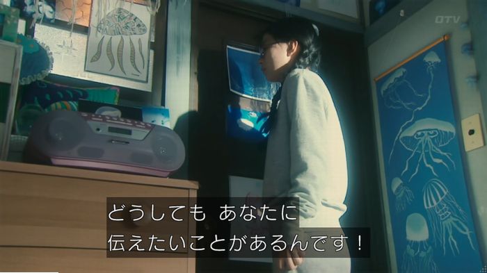 海月姫のキャプ706