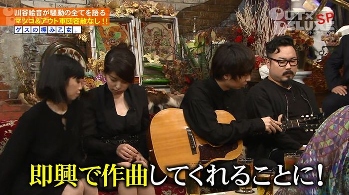 アウトデラックスのキャプ175