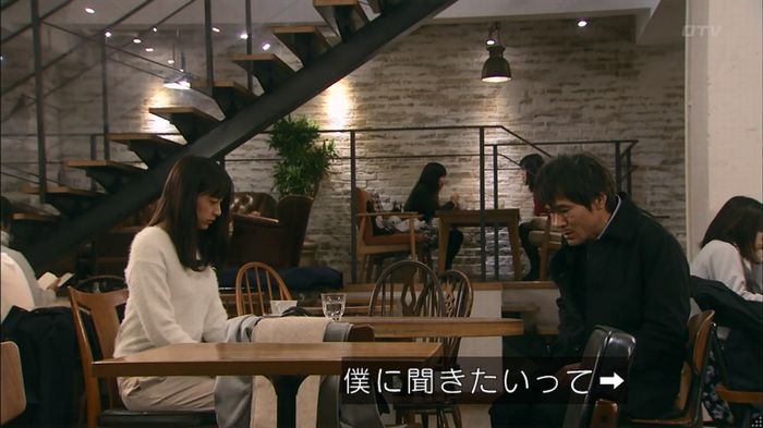 嘘の戦争のキャプ316