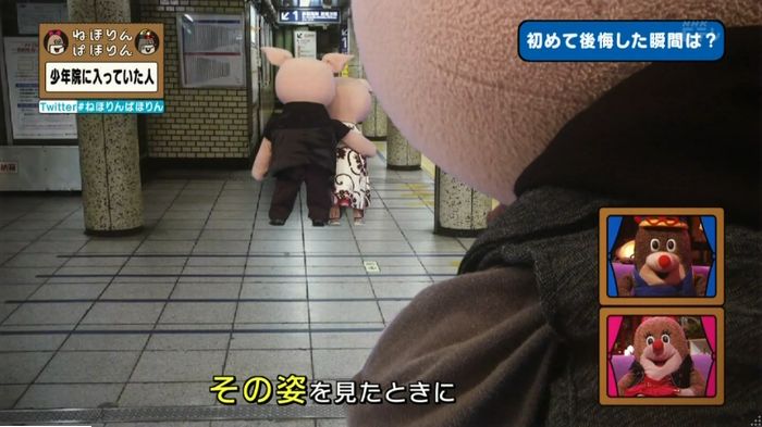 ねほりんぱほりんのキャプ328